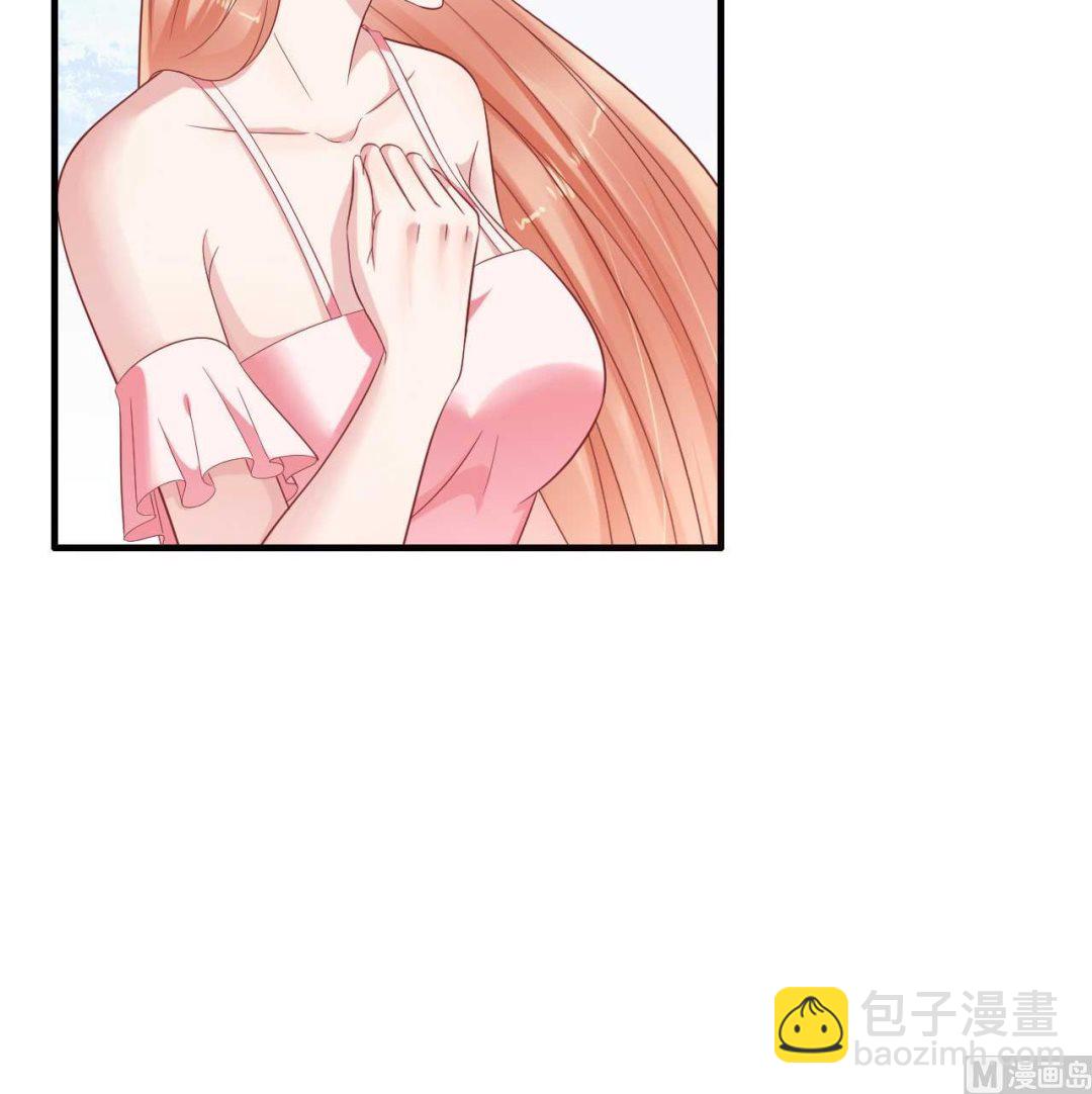 《霸道首席爱上我》第227话 南风紫棠登场 第12页