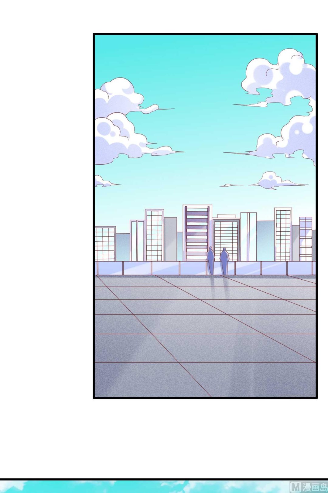 《霸道首席爱上我》第227话 南风紫棠登场 第21页