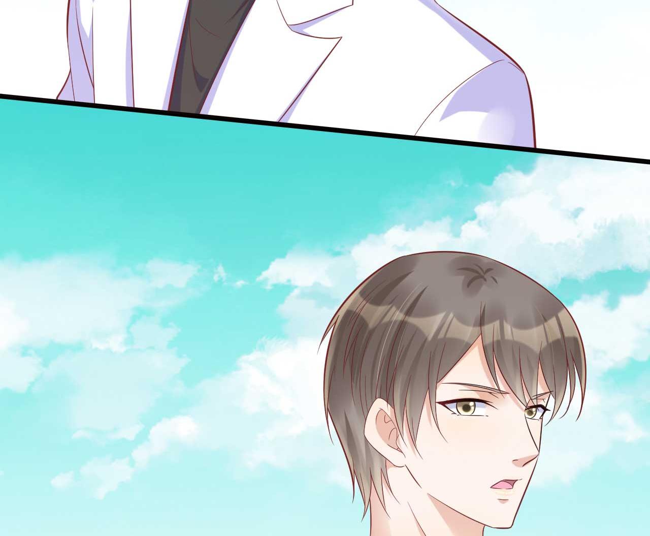 《霸道首席爱上我》第227话 南风紫棠登场 第28页