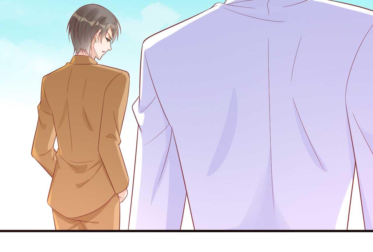 《霸道首席爱上我》第227话 南风紫棠登场 第43页