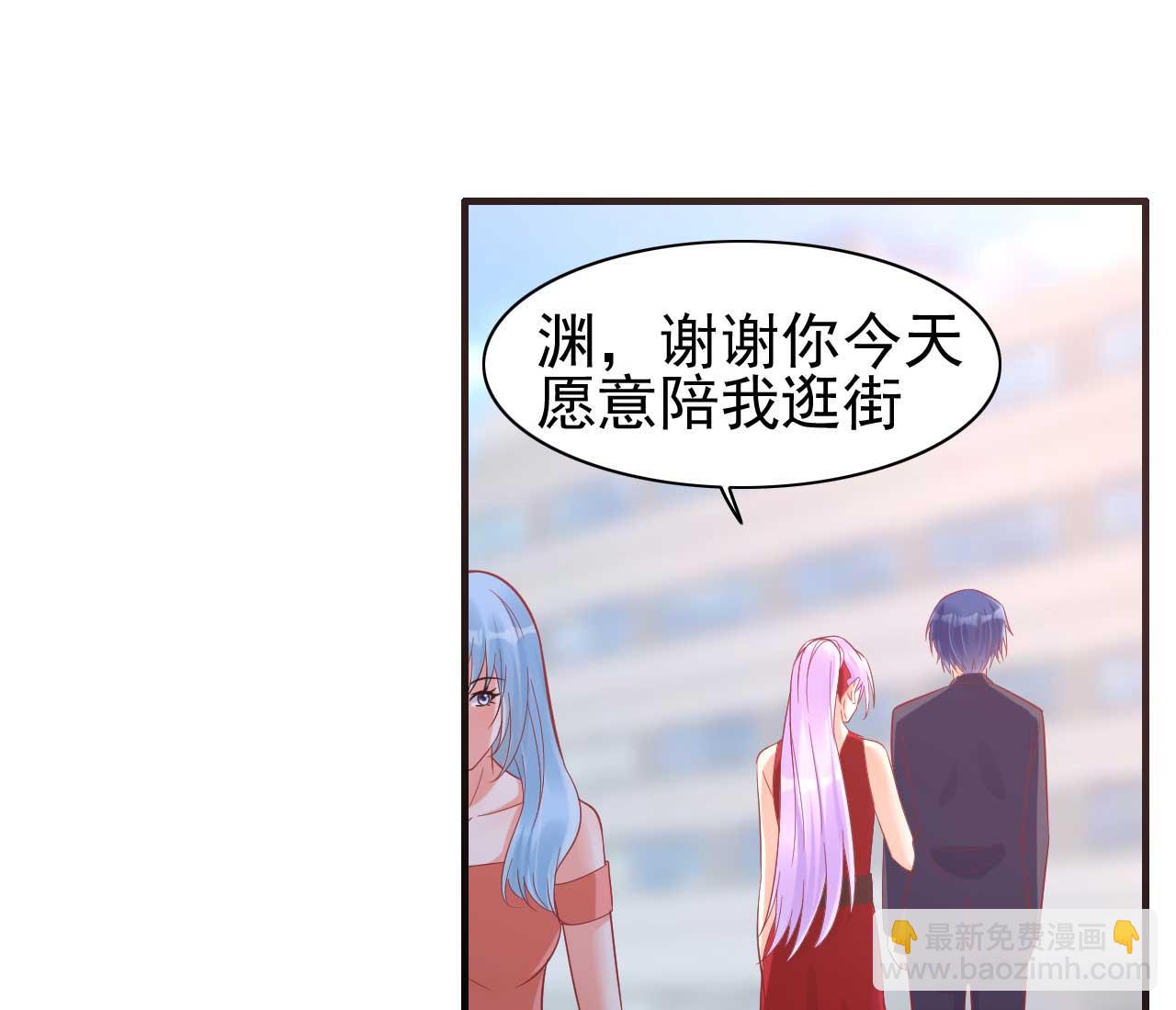 《霸道首席爱上我》第230话 了解他的机会 第34页