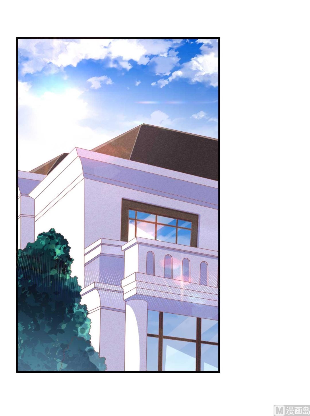 《霸道首席爱上我》第229话 最好的闺蜜 第1页