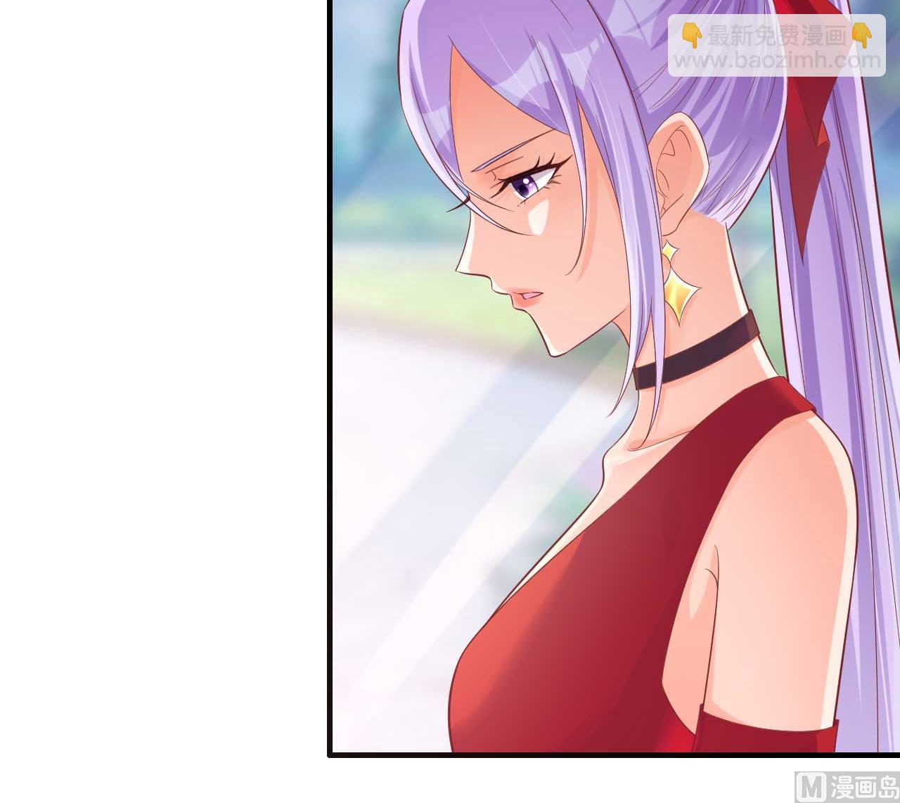 《霸道首席爱上我》第232话 抓住男人的心 第33页