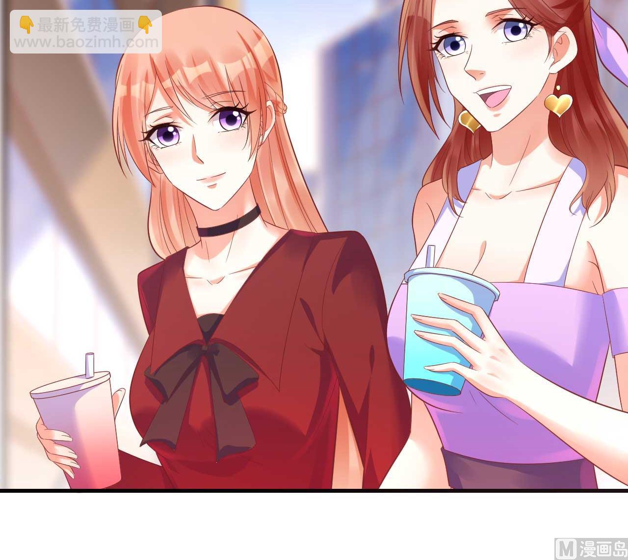 《霸道首席爱上我》第232话 抓住男人的心 第42页