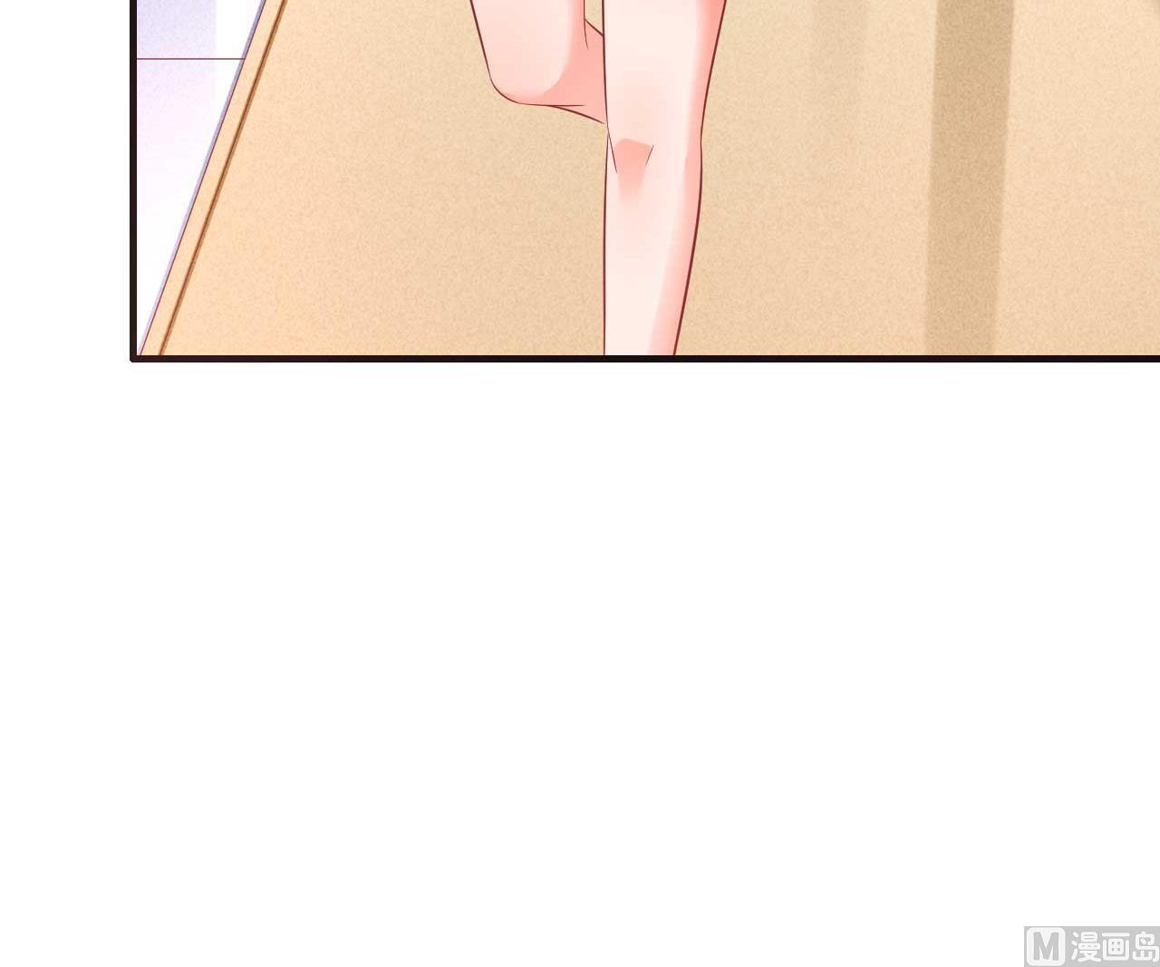 《霸道首席爱上我》第232话 抓住男人的心 第45页