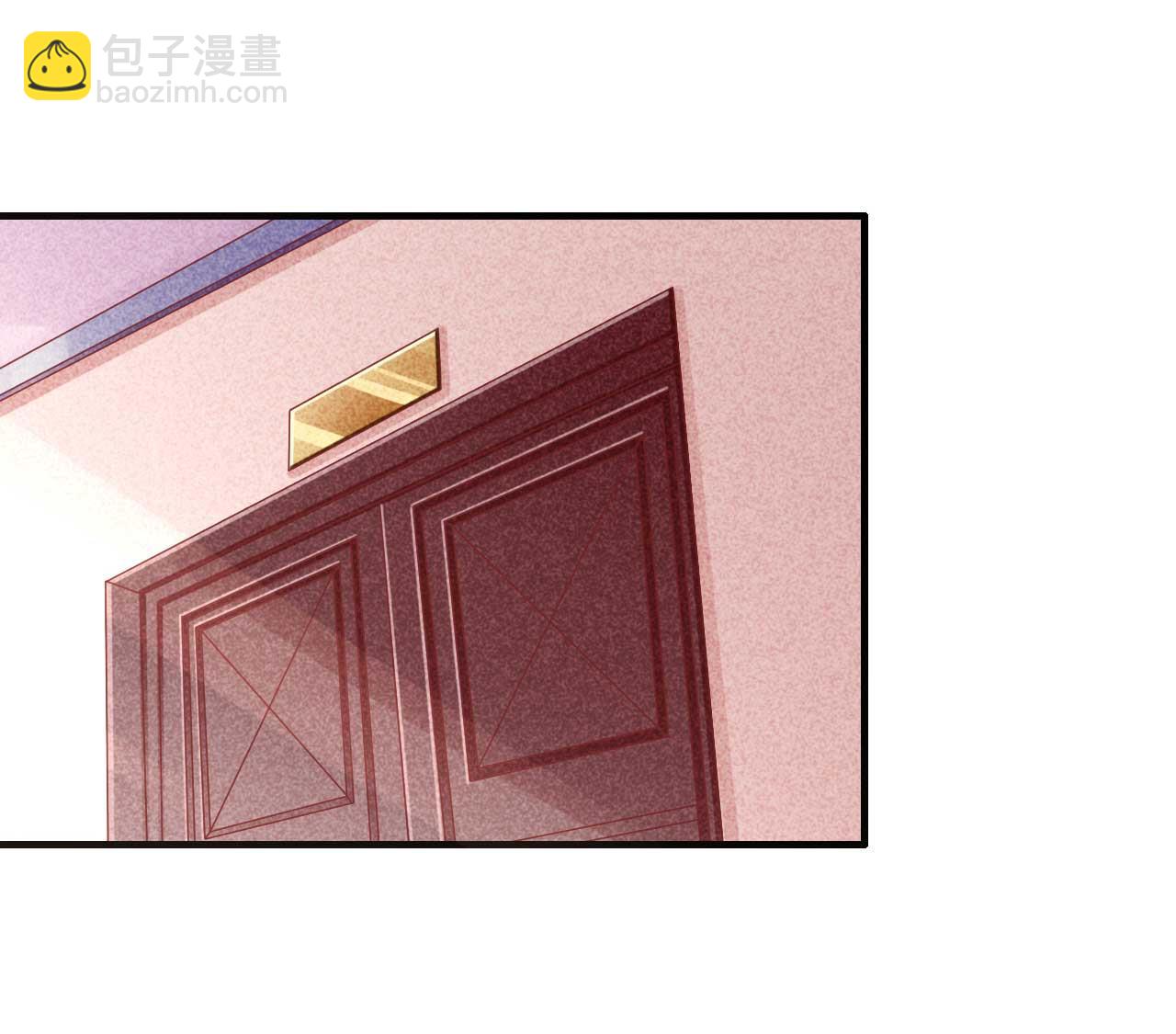 《霸道首席爱上我》第233话 信任危机 第4页