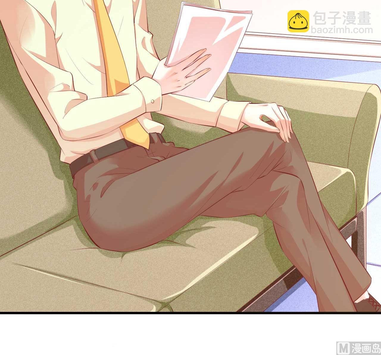 《霸道首席爱上我》第234话 回忆 第13页