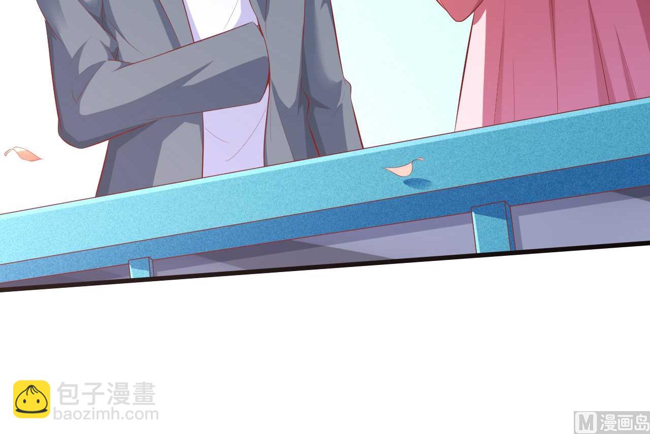 《霸道首席爱上我》第237话 虚假的谎言 第16页