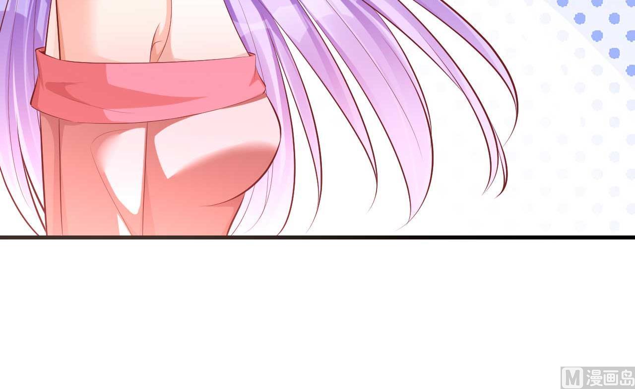 《霸道首席爱上我》第237话 虚假的谎言 第30页
