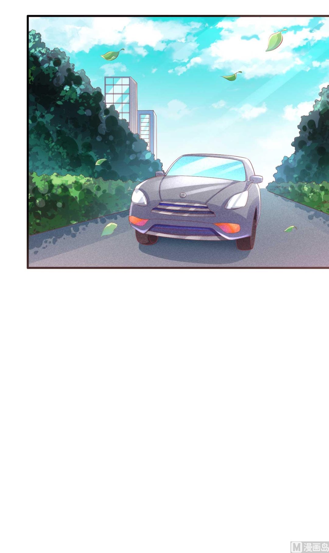 《霸道首席爱上我》第237话 虚假的谎言 第38页