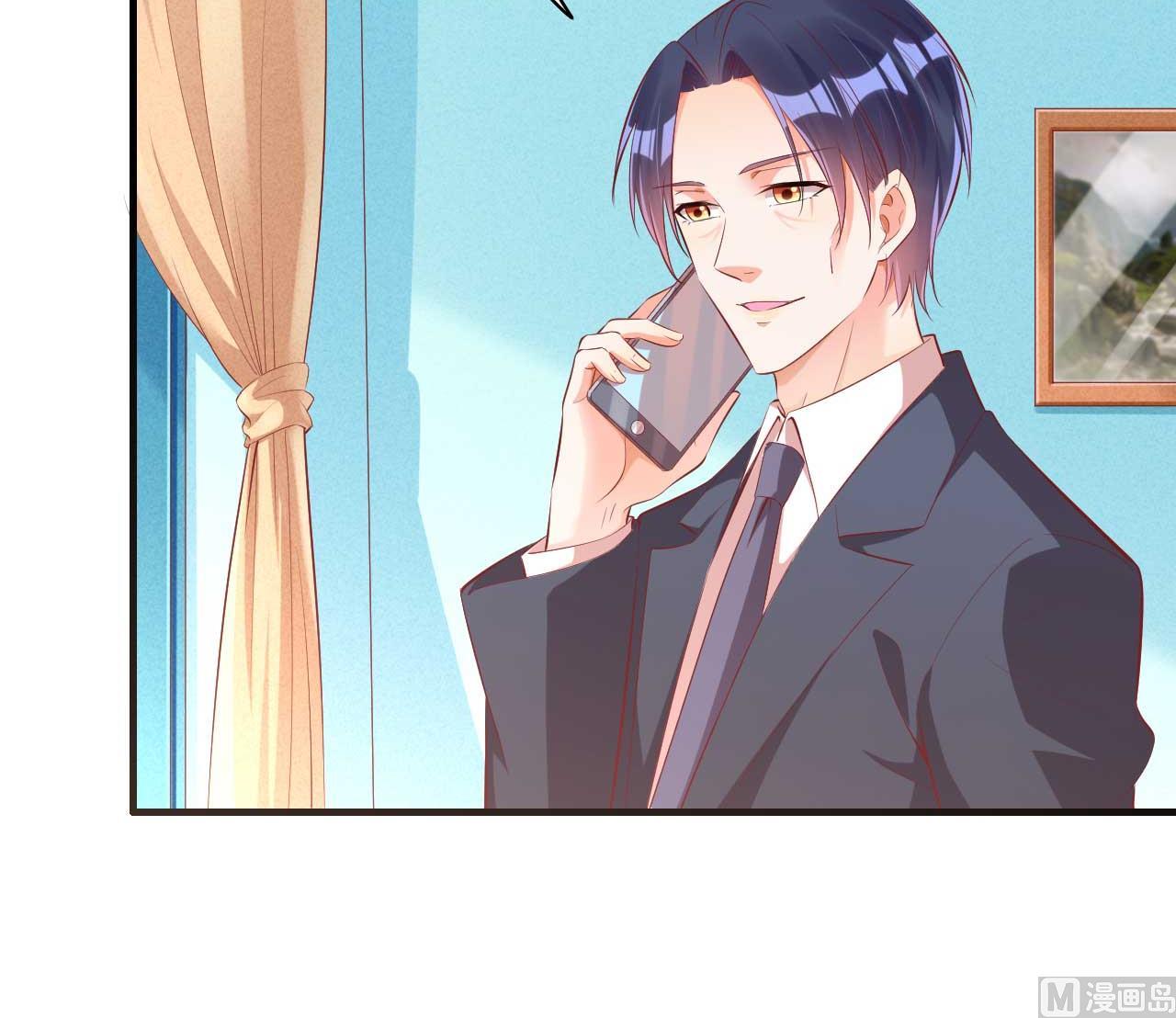 《霸道首席爱上我》第237话 虚假的谎言 第42页