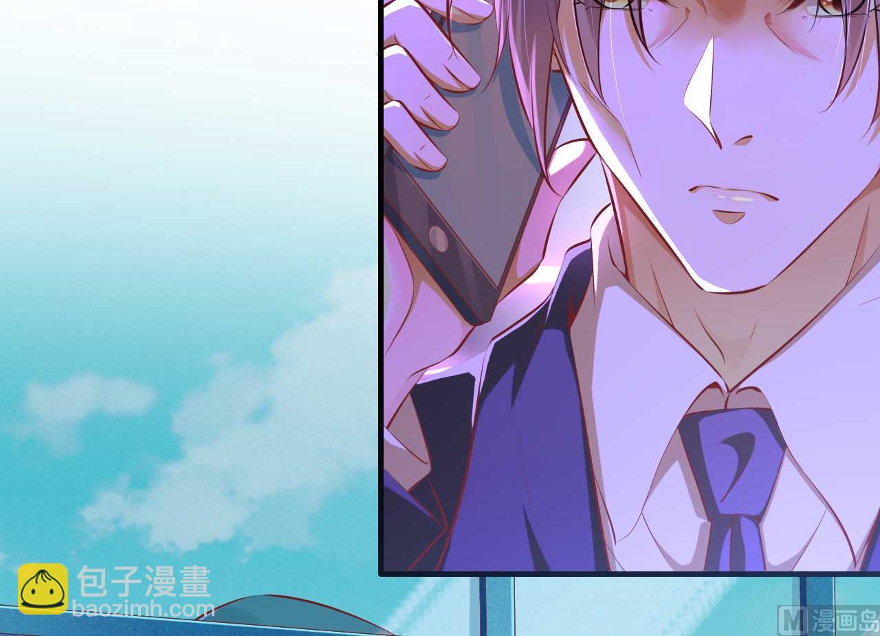 《霸道首席爱上我》第237话 虚假的谎言 第45页