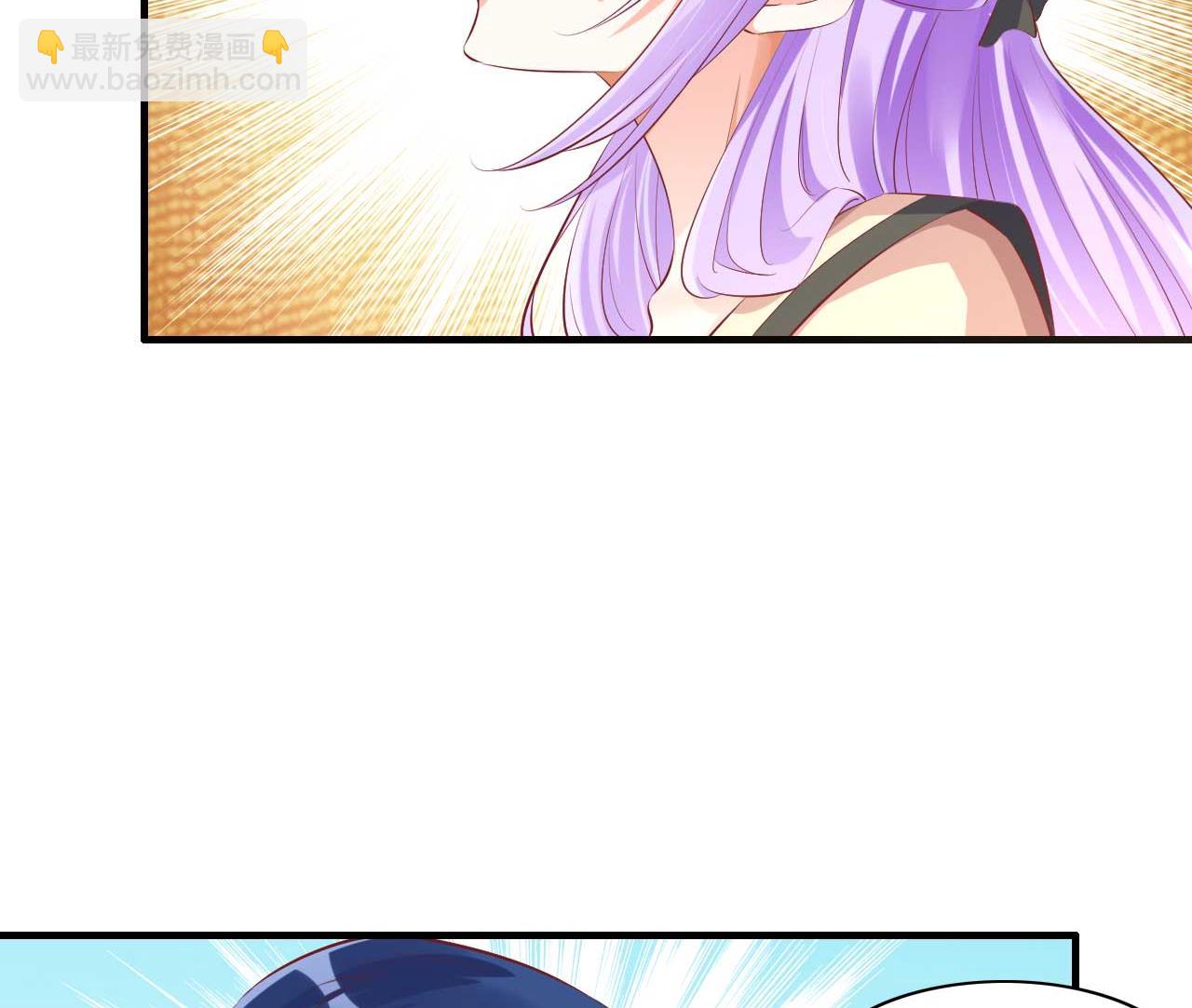 《霸道首席爱上我》第236话 这个难题如何解 第11页