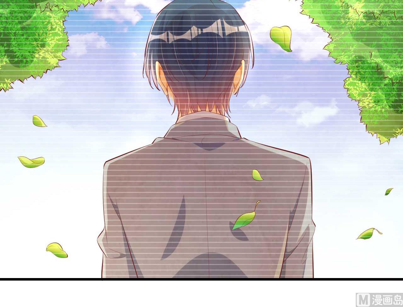 《霸道首席爱上我》第236话 这个难题如何解 第20页
