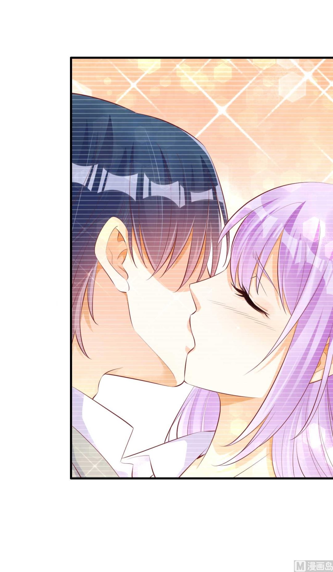 《霸道首席爱上我》第236话 这个难题如何解 第27页