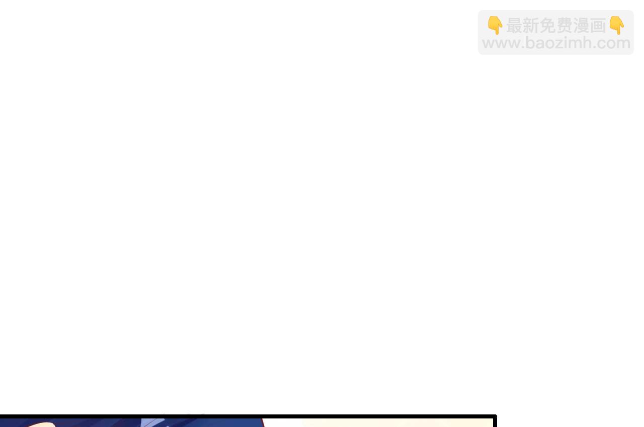 《霸道首席爱上我》第236话 这个难题如何解 第30页