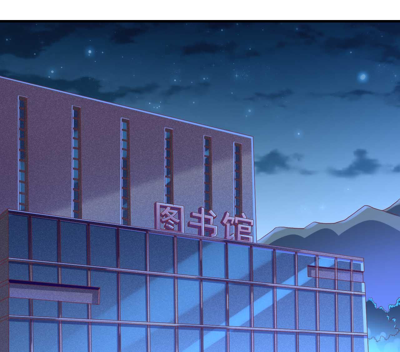 《霸道首席爱上我》第236话 这个难题如何解 第49页