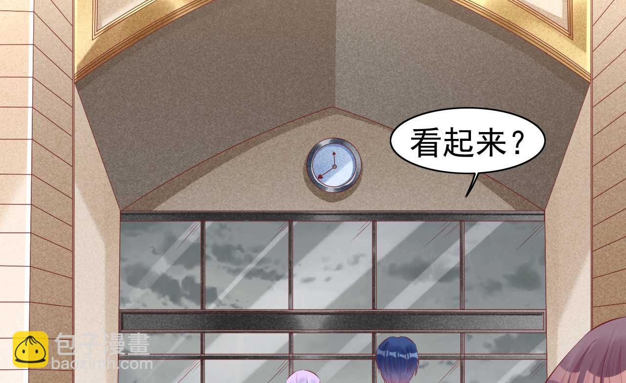 《霸道首席爱上我》第235话 突发事件 第22页