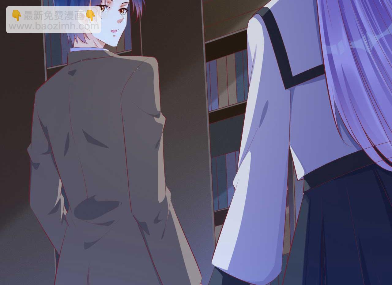 《霸道首席爱上我》第235话 突发事件 第40页