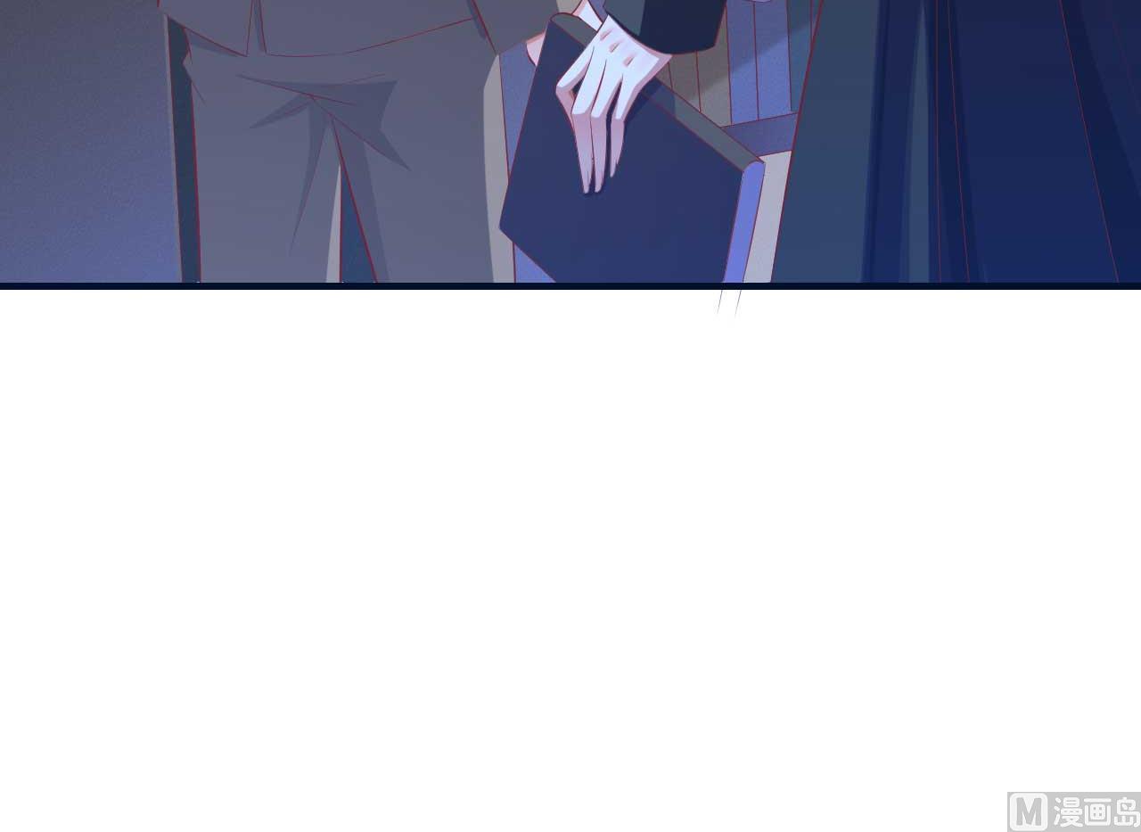 《霸道首席爱上我》第235话 突发事件 第41页