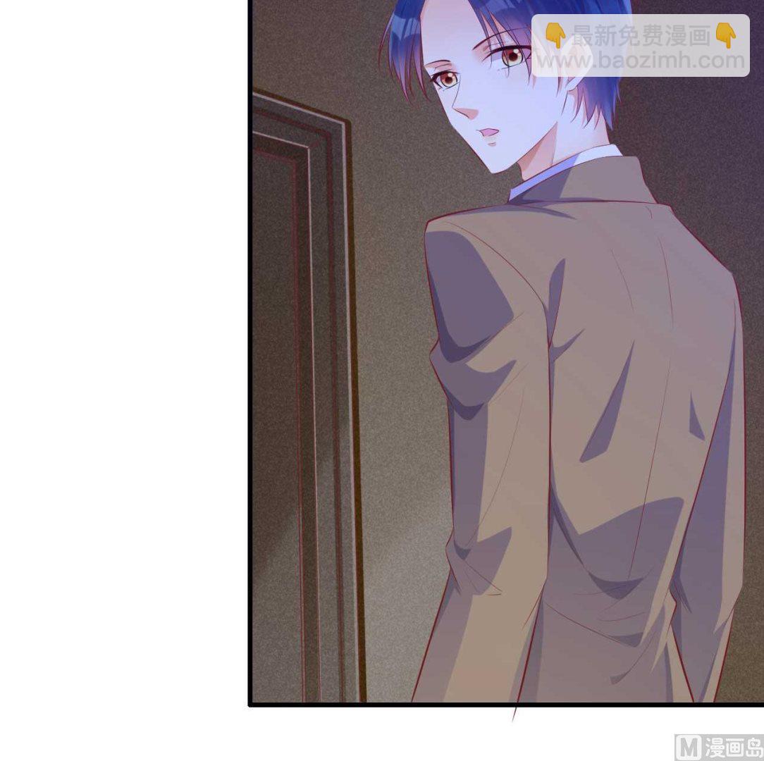 《霸道首席爱上我》第235话 突发事件 第49页