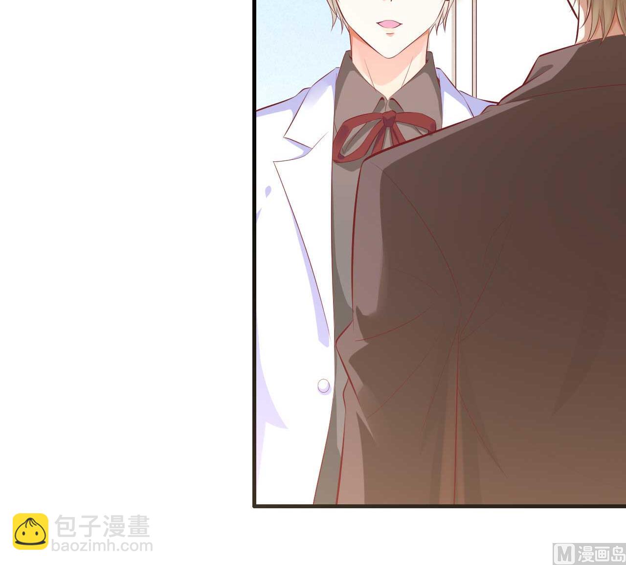 《霸道首席爱上我》第238话 顾里的男人 第21页