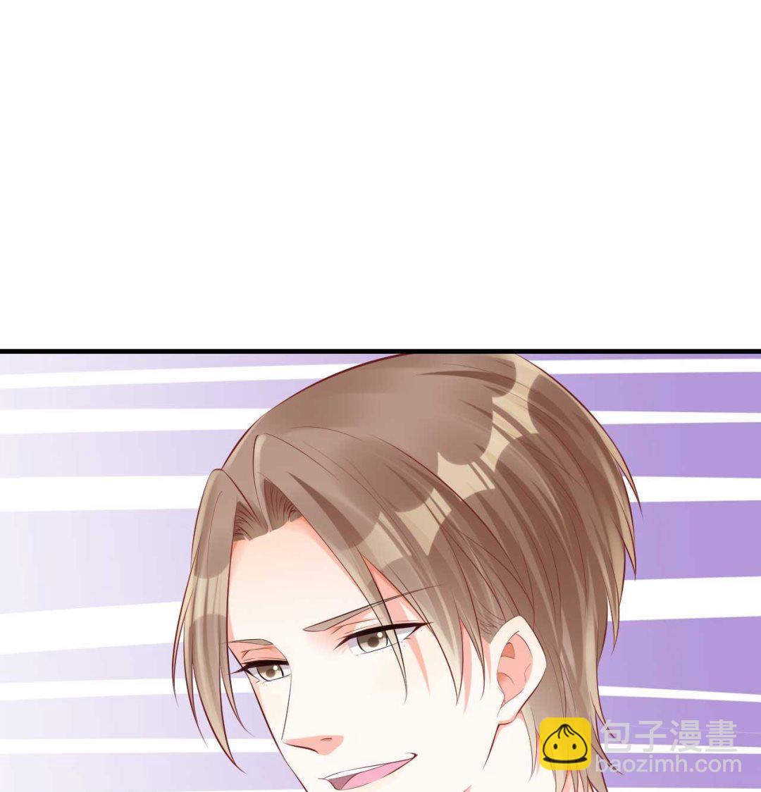 《霸道首席爱上我》第238话 顾里的男人 第22页