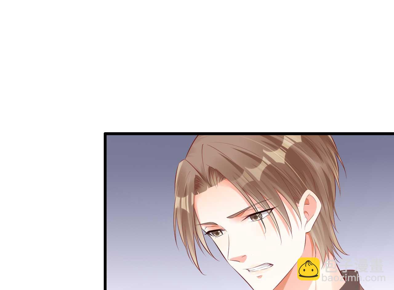 《霸道首席爱上我》第238话 顾里的男人 第25页
