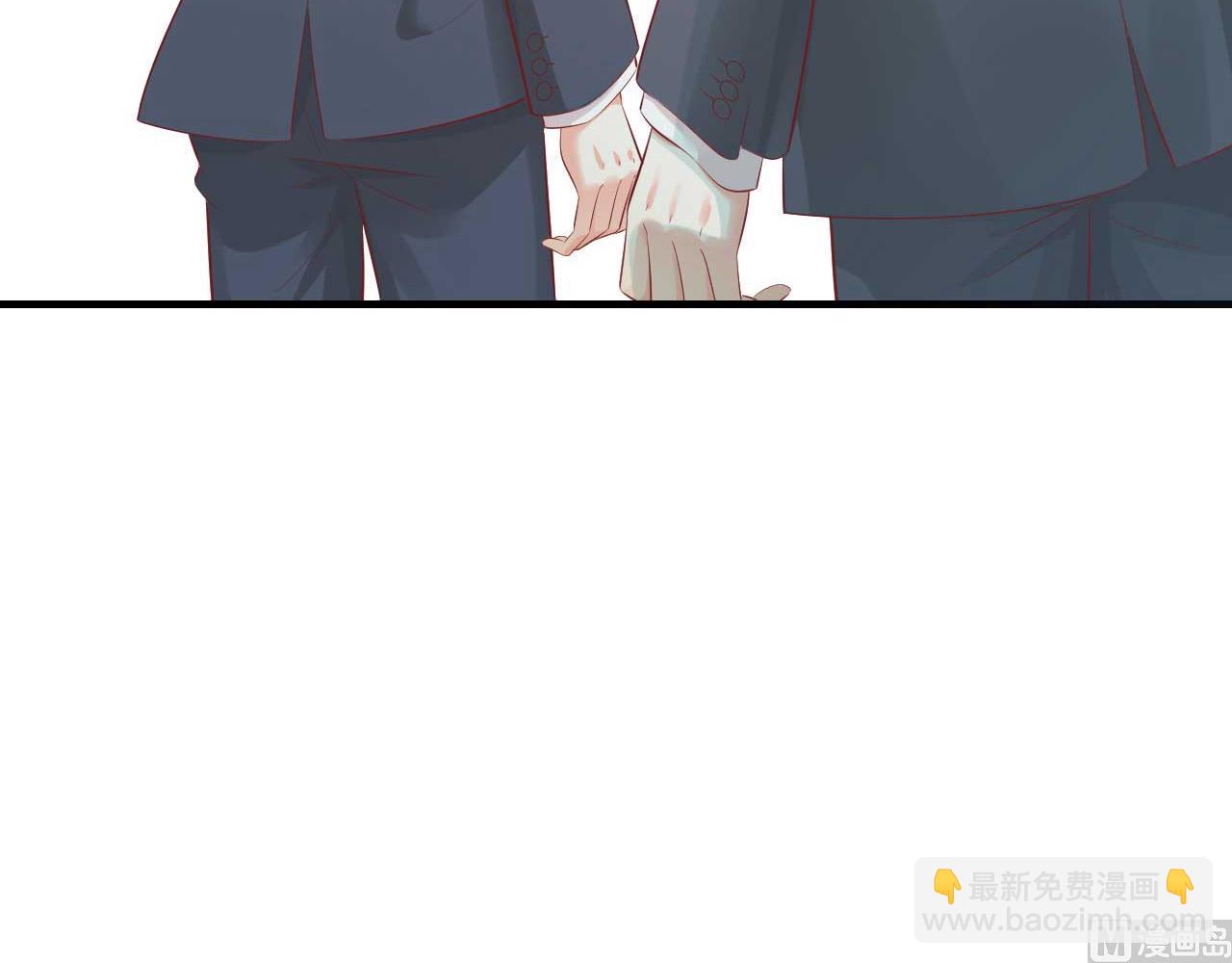 《霸道首席爱上我》第239话 顾里死了！ 第39页