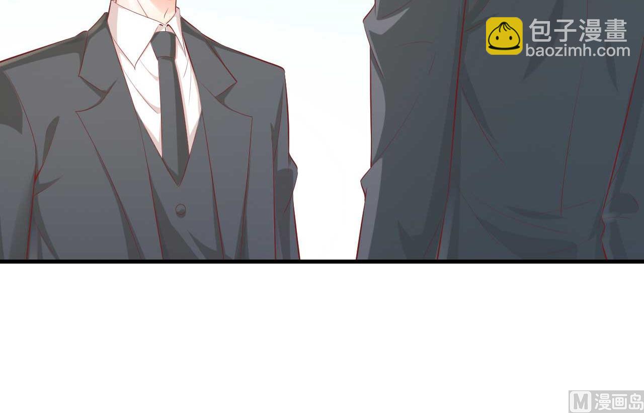 《霸道首席爱上我》第239话 顾里死了！ 第42页