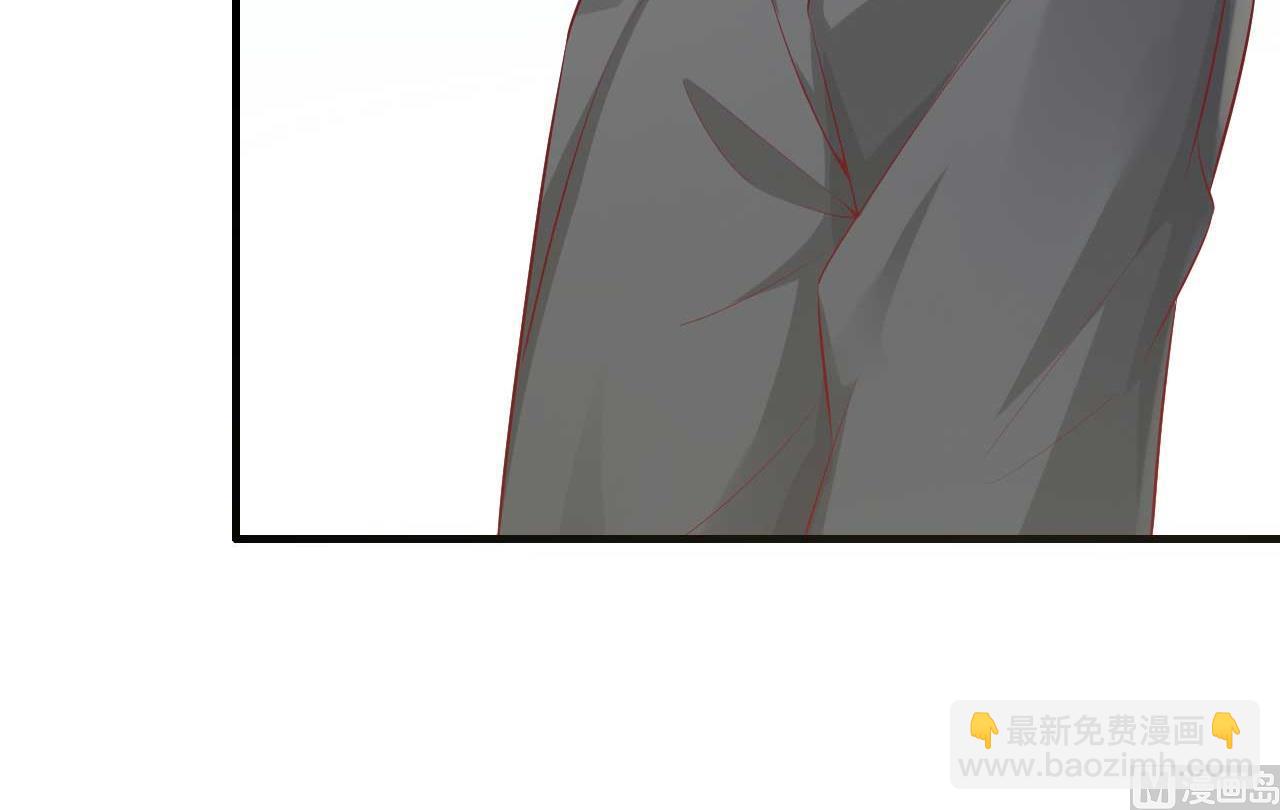 《霸道首席爱上我》第239话 顾里死了！ 第45页