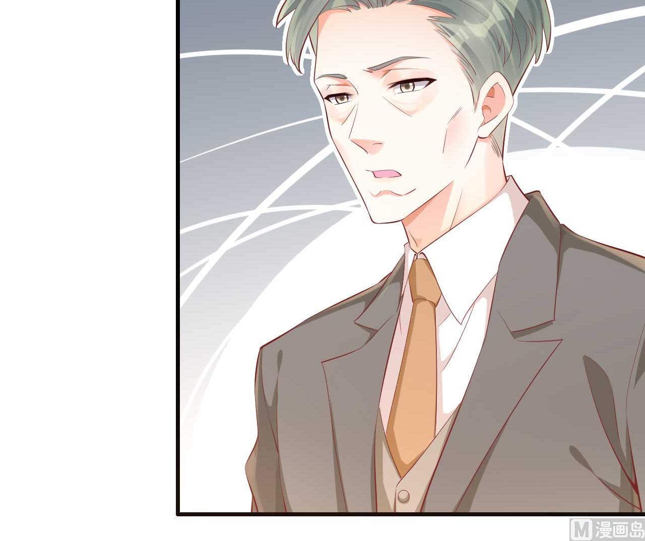 《霸道首席爱上我》第239话 顾里死了！ 第4页