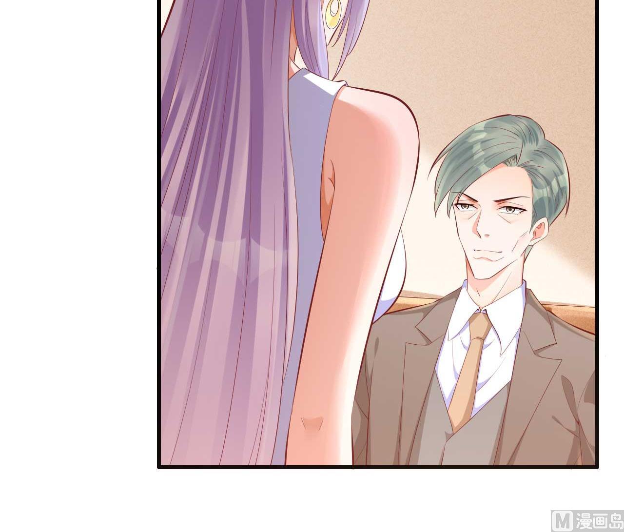 《霸道首席爱上我》第240话 南风家继承人 第30页