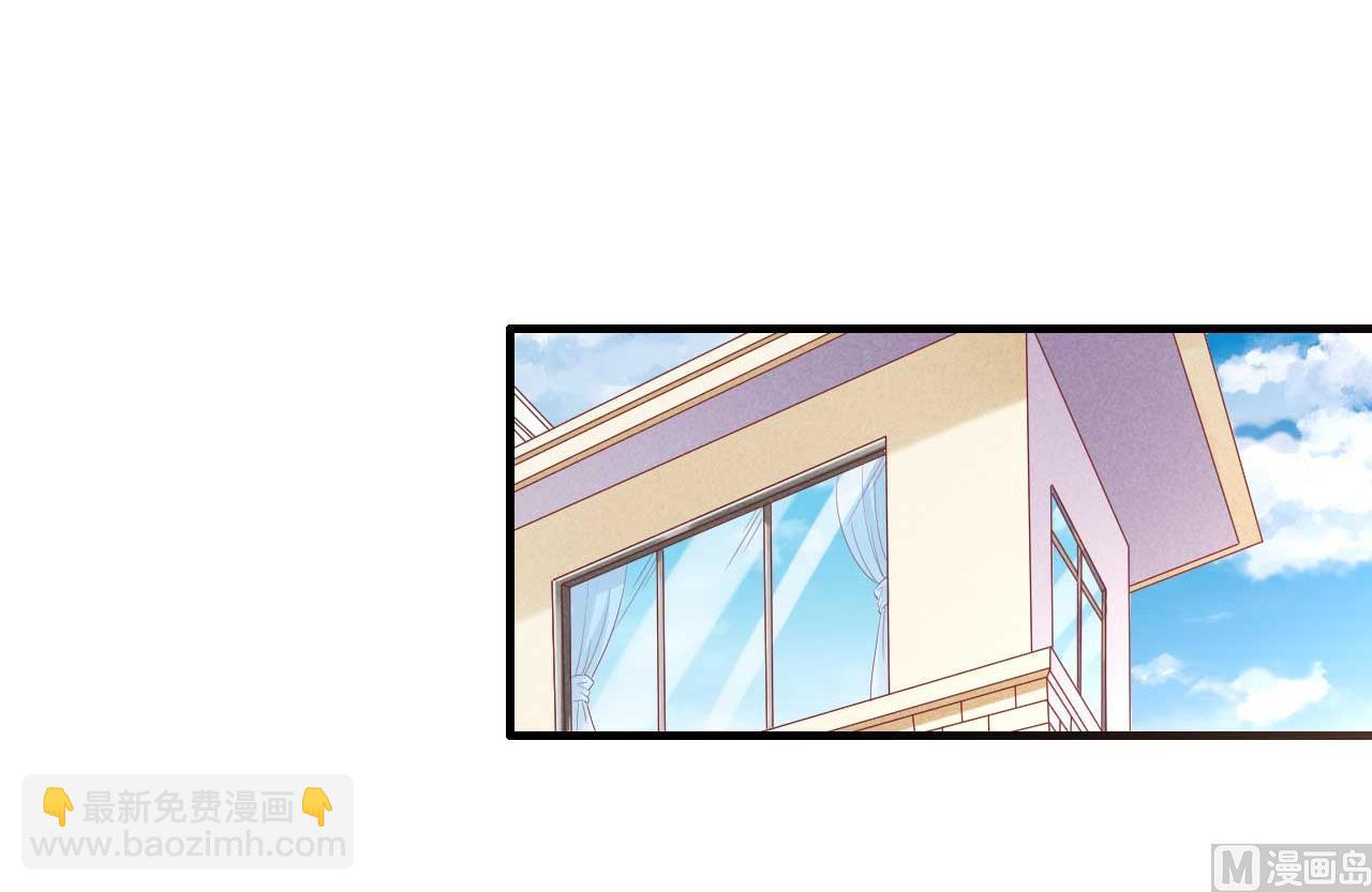 《霸道首席爱上我》第240话 南风家继承人 第34页