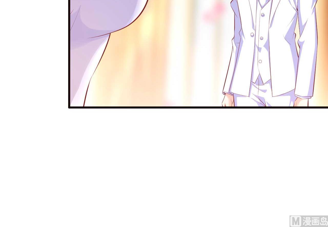 《霸道首席爱上我》第240话 南风家继承人 第3页