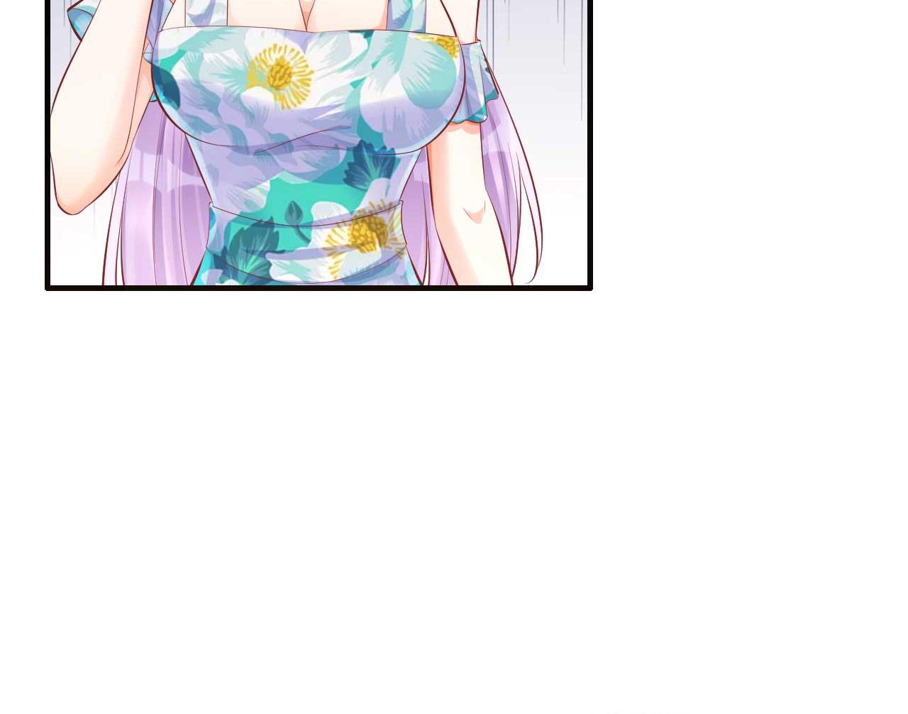 《霸道首席爱上我》第240话 南风家继承人 第41页