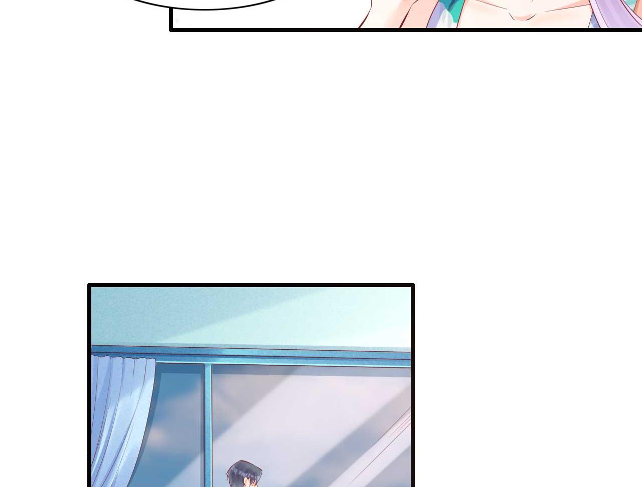 《霸道首席爱上我》第240话 南风家继承人 第44页