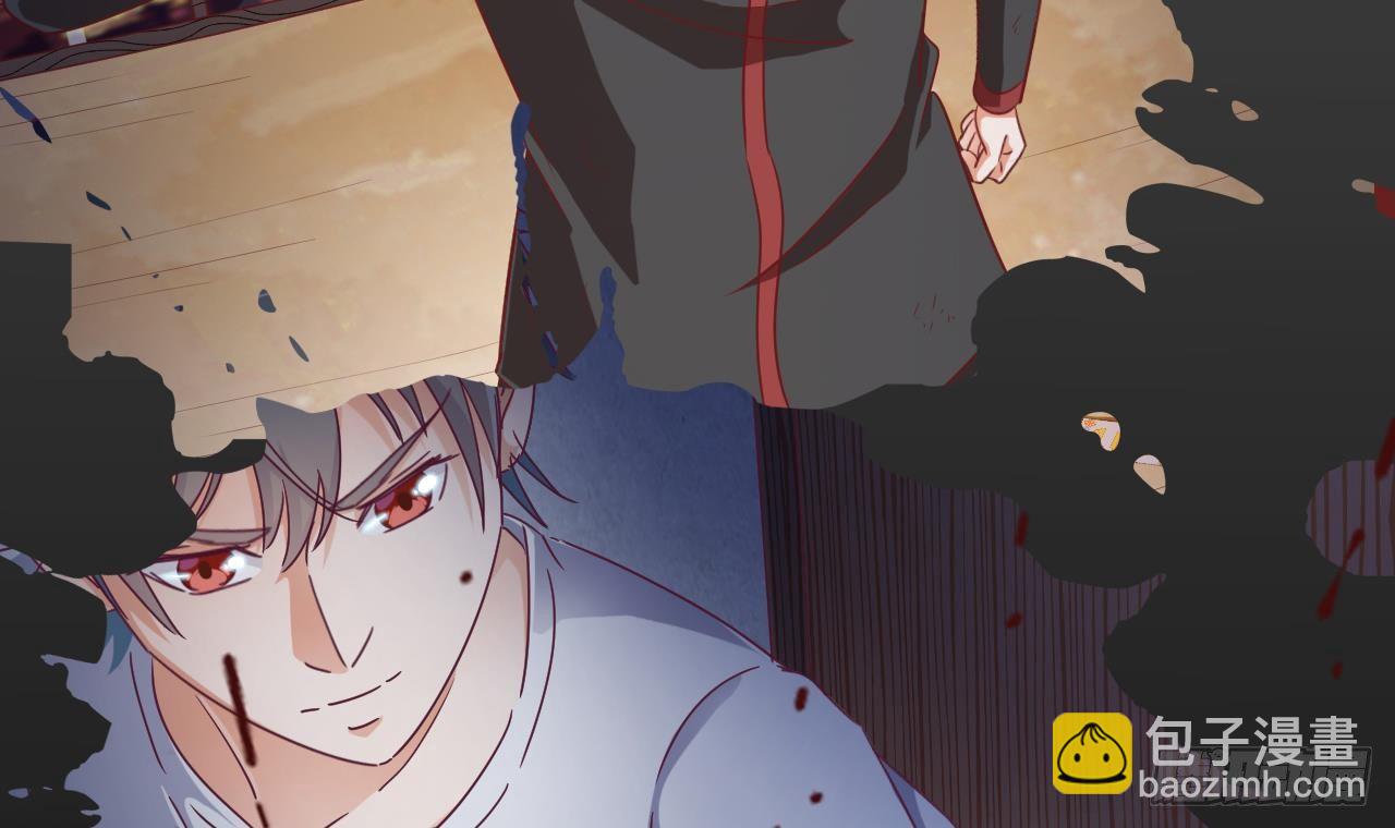 《地府开发商》第0话 预告 第15页