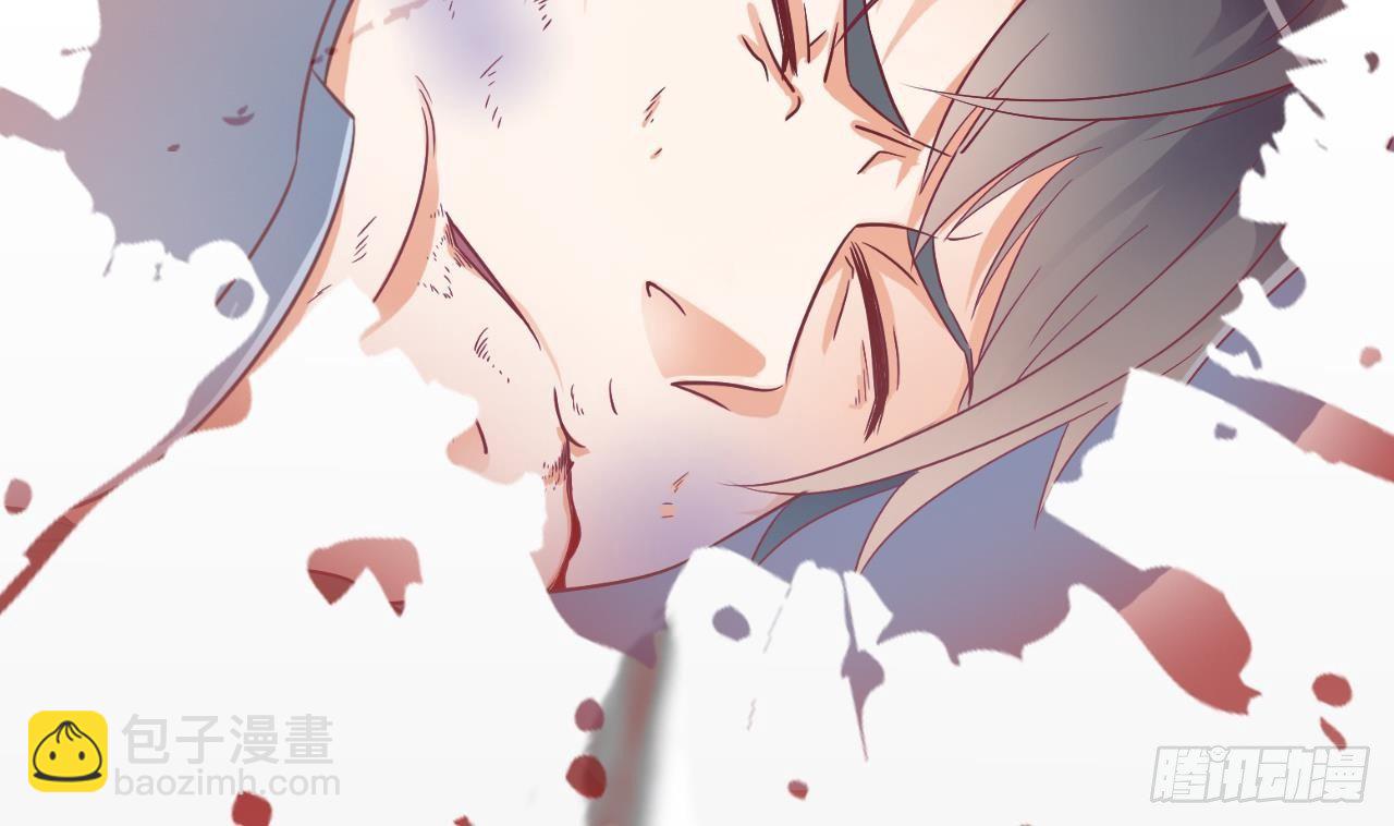 《地府开发商》第0话 预告 第5页