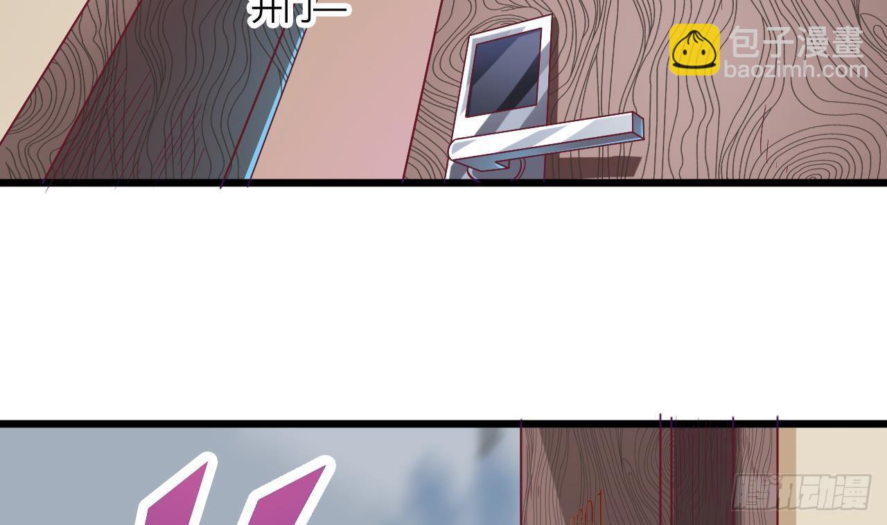 《地府开发商》第1话 被戴绿帽可还行？！ 第20页