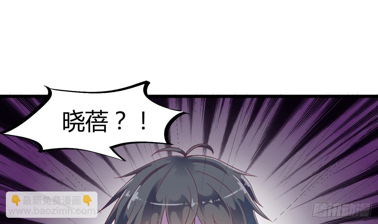 《地府开发商》第1话 被戴绿帽可还行？！ 第23页