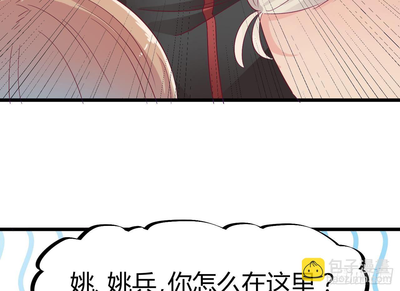 《地府开发商》第1话 被戴绿帽可还行？！ 第25页