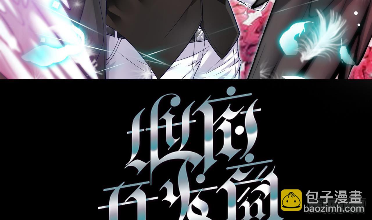 《地府开发商》第1话 被戴绿帽可还行？！ 第3页