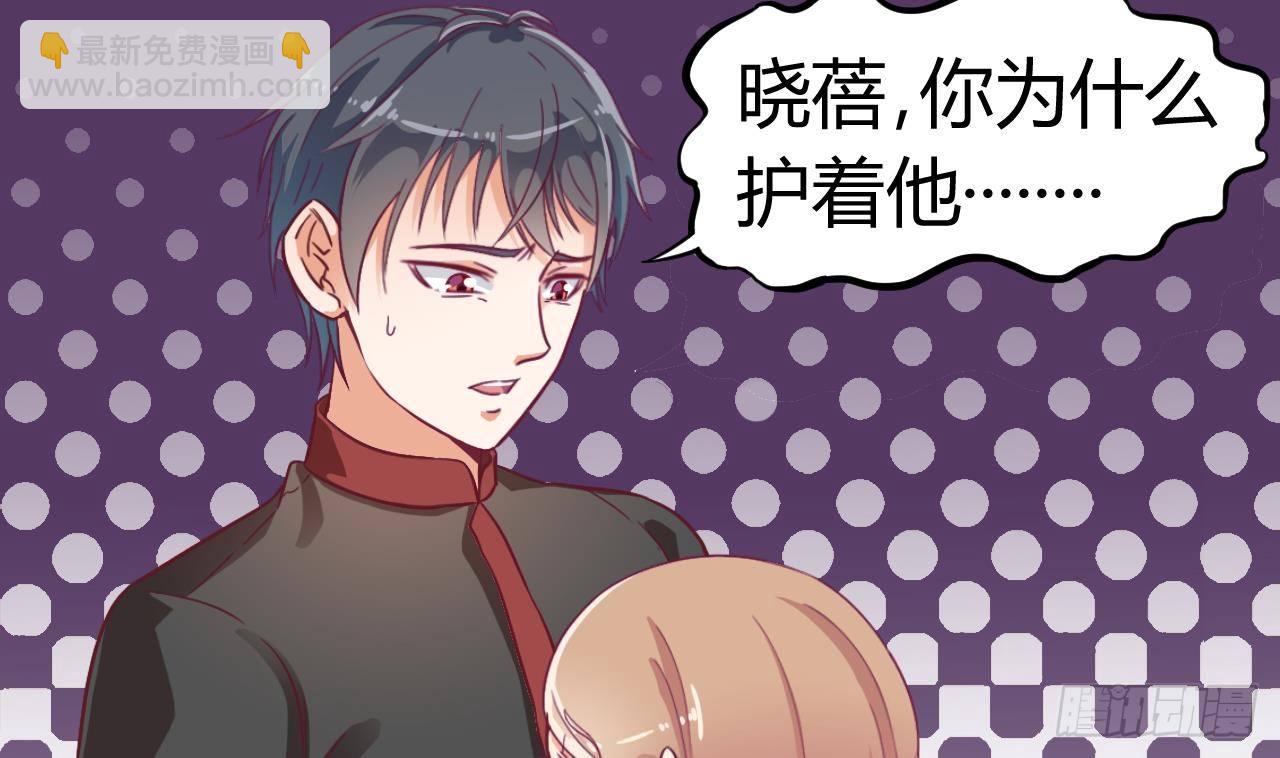 《地府开发商》第1话 被戴绿帽可还行？！ 第40页