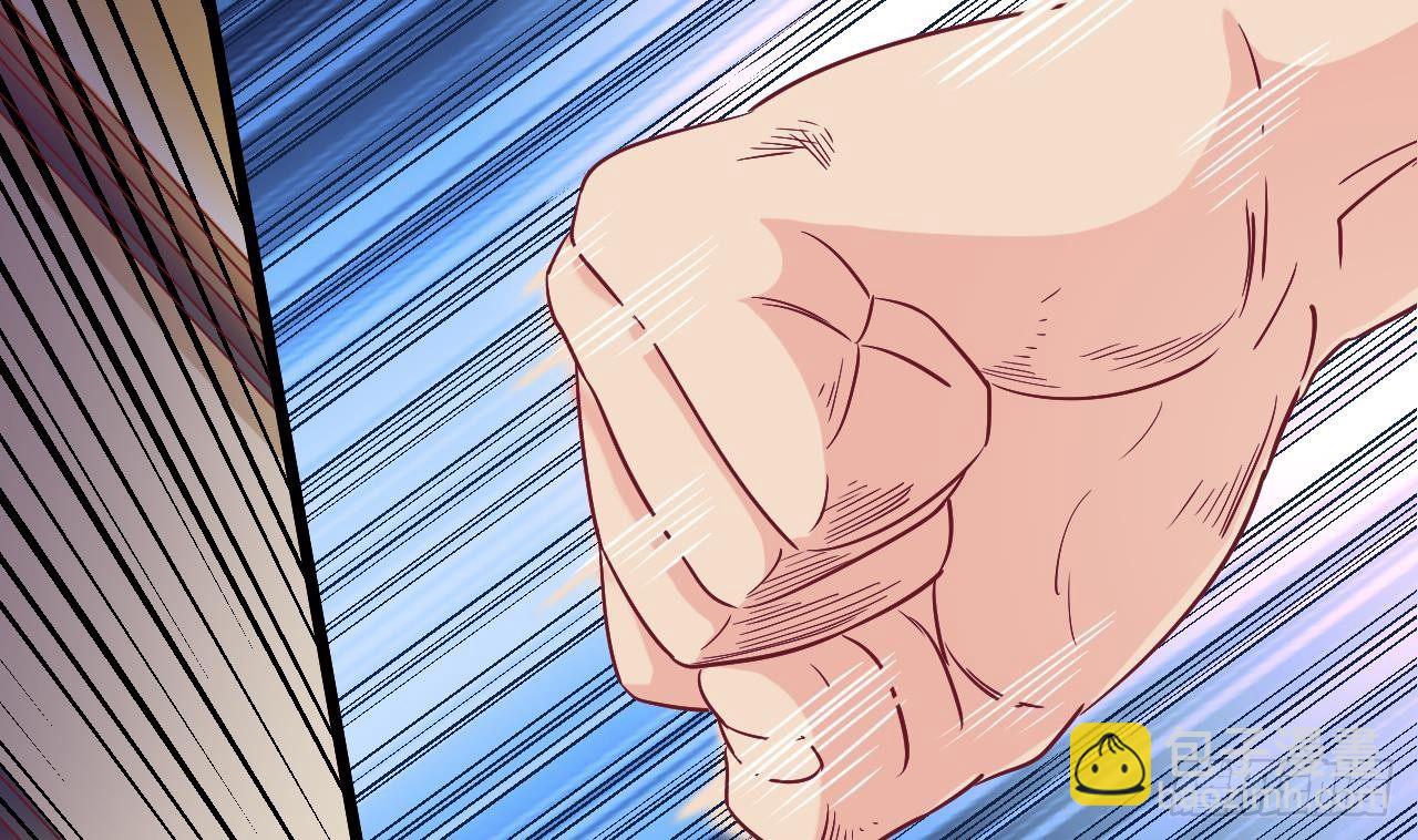 《地府开发商》第1话 被戴绿帽可还行？！ 第43页