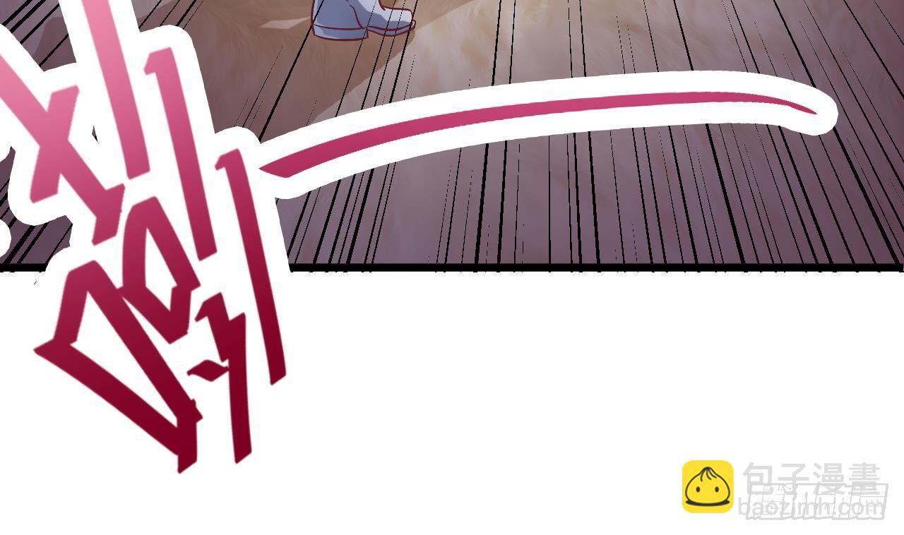 《地府开发商》第1话 被戴绿帽可还行？！ 第46页
