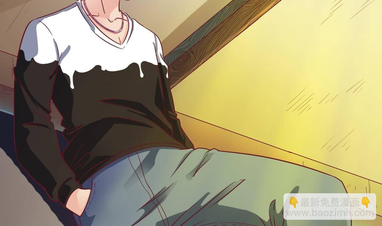 《地府开发商》第1话 被戴绿帽可还行？！ 第48页