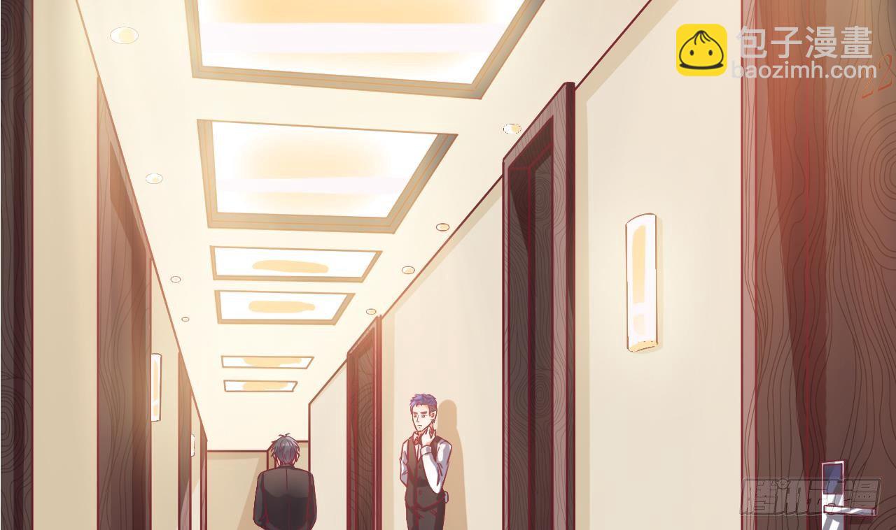 《地府开发商》第1话 被戴绿帽可还行？！ 第7页