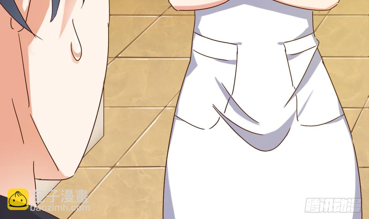 《地府开发商》第3话 晓蓓的苦衷 第15页