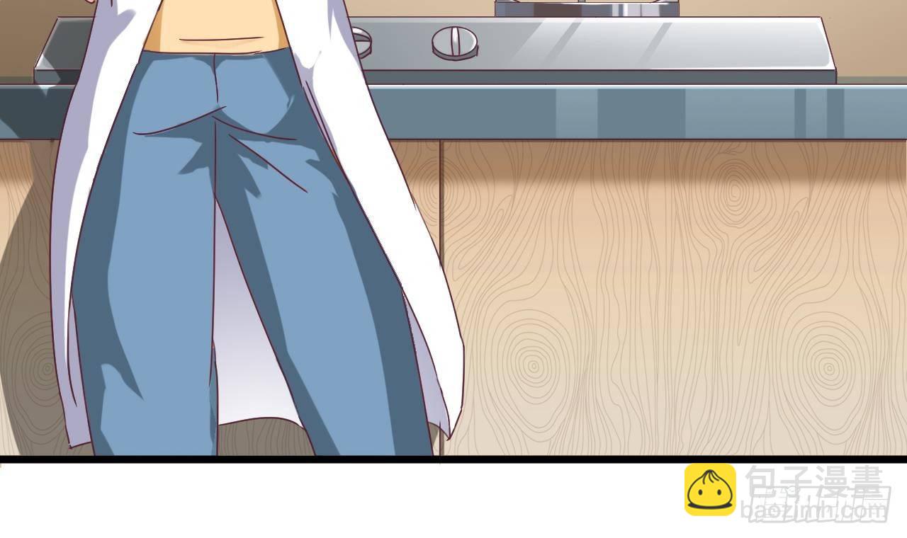 《地府开发商》第3话 晓蓓的苦衷 第30页